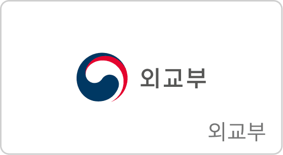 파트너사 로고